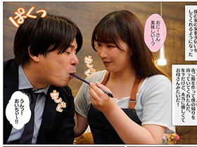 バブみあるわかママは僕がただ生きてるだけでえらいえらいして褒めてくれるので、オギャって甘えて赤ちゃん返りSEX 美園和花 サンプル動画サムネイル